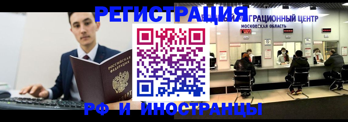 регистрация для дет. сада в Коркино